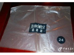 專業(yè)定制，品質(zhì)保障 廠家直銷各類塑料袋與包裝解決方案