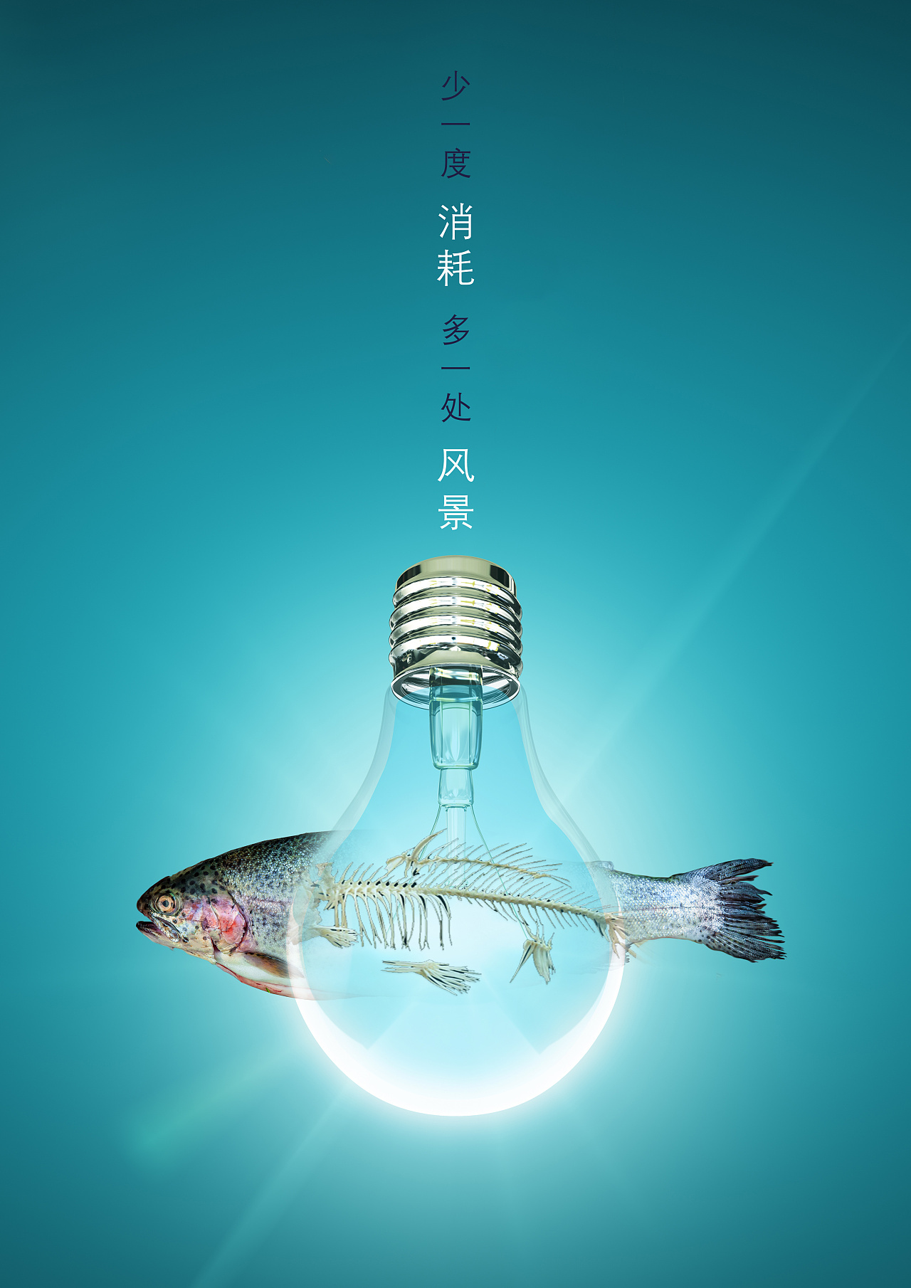 指尖科技，綠色守護(hù) 網(wǎng)絡(luò)技術(shù)服務(wù)助力節(jié)約用電