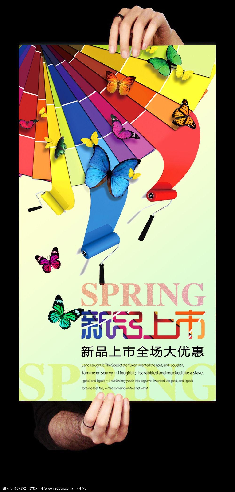 新品上線設(shè)計圖 專業(yè)視覺呈現(xiàn)助力品牌營銷