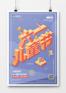 紫色魅力 精選廣告設(shè)計模板下載指南與熊貓辦公資源大全