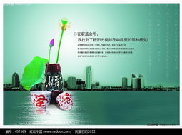 數(shù)字賦能，精準(zhǔn)觸達(dá) 房地產(chǎn)廣告設(shè)計與網(wǎng)絡(luò)技術(shù)服務(wù)的融合創(chuàng)新
