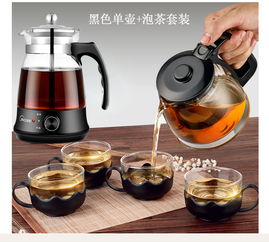 金杞Jinqi煮茶器 健康養生的智慧之選